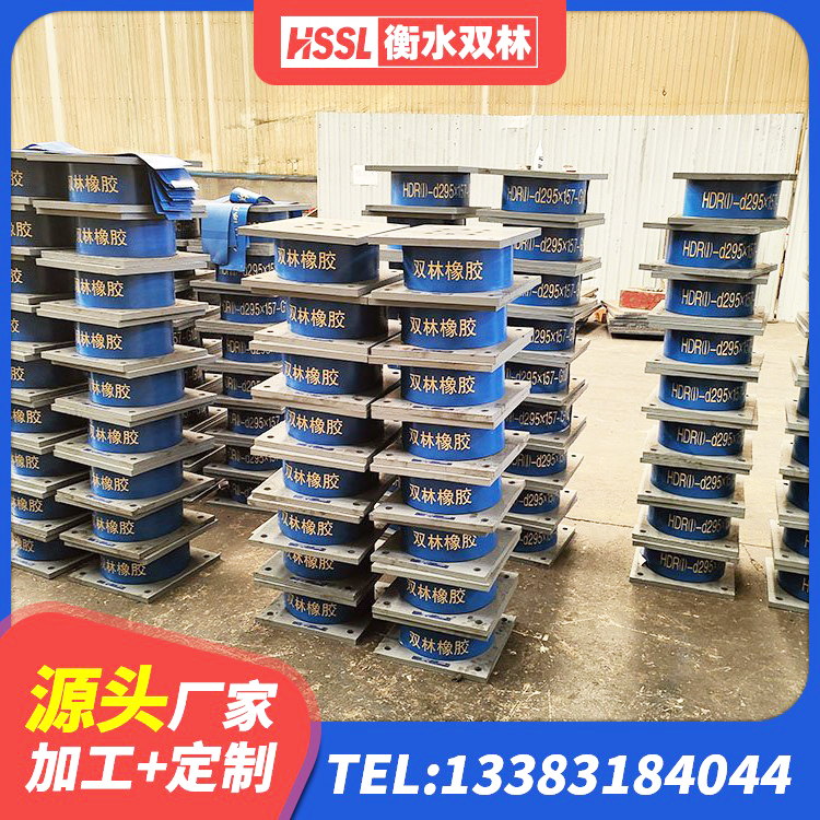 祁门县LNR400橡胶支座多少钱 祁门县LNR1300橡胶隔震支座多少钱 祁门县房屋橡胶隔震支座什么价格 祁门县LNRφ400叠层橡胶隔震支座厂家 - 第3张