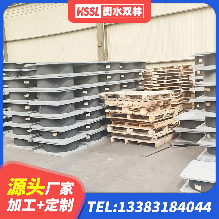 祁门县LNR橡胶隔震支座900源头工厂 祁门县建筑隔震支座制造商 祁门县LRB1500橡胶隔震支座什么价格 祁门县LRB800铅芯隔震支座什么价格 - 第2张