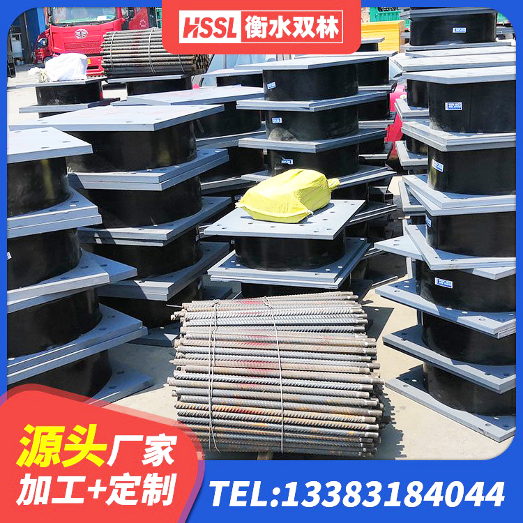 祁门县LNR400橡胶支座多少钱 祁门县LNR1300橡胶隔震支座多少钱 祁门县房屋橡胶隔震支座什么价格 祁门县LNRφ400叠层橡胶隔震支座厂家 - 第8张