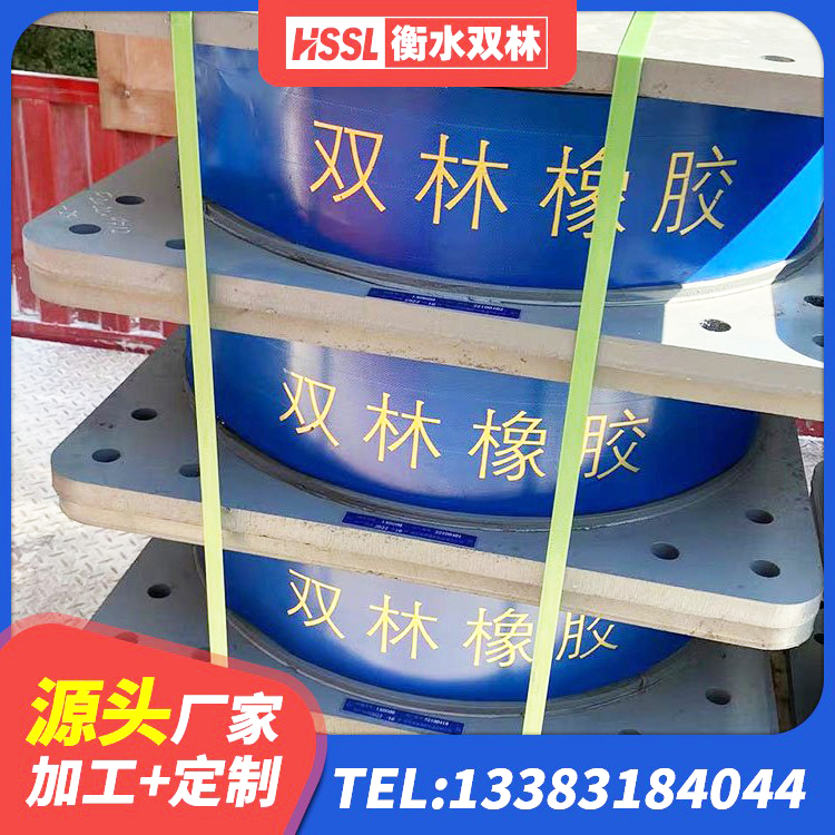 祁门县隔振支座厂家 祁门县LRB700隔震支座源头工厂 祁门县建筑连廊隔震支座厂家 祁门县建筑连廊隔震支座 - 第9张