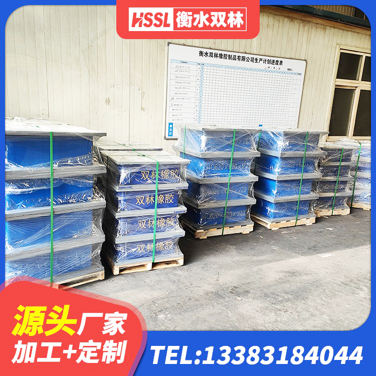 祁门县橡胶隔震支座LRB500生产厂家 祁门县隔震支座制造商生产厂家 祁门县矩形高阻尼隔震支座厂家 祁门县LNR天然橡胶隔震支座厂家 - 第6张