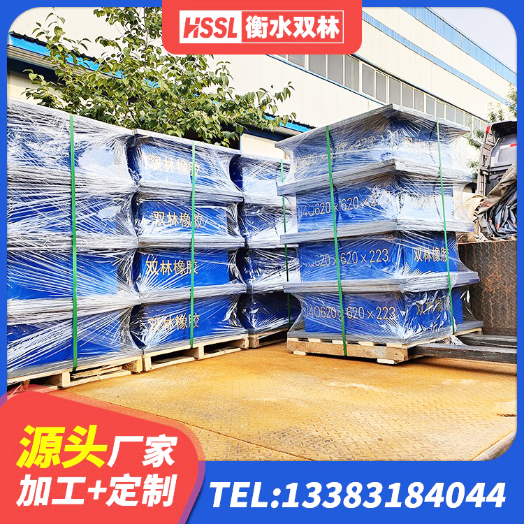祁门县防震橡胶支座价格 祁门县房屋建筑建筑隔震支座 祁门县LNR1400天然橡胶隔震支座厂家 祁门县楼房抗震支座什么价格 - 第3张