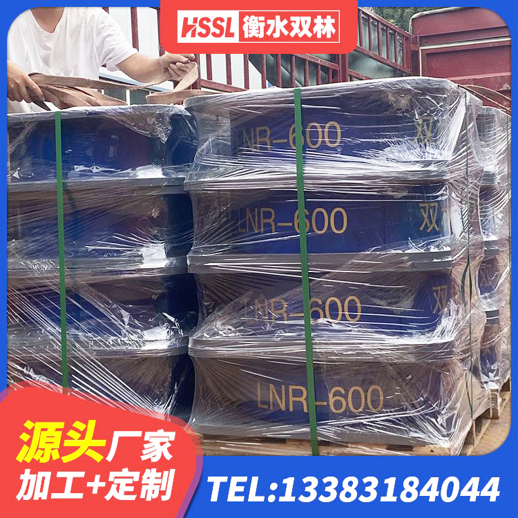 祁门县LNR400橡胶支座多少钱 祁门县LNR1300橡胶隔震支座多少钱 祁门县房屋橡胶隔震支座什么价格 祁门县LNRφ400叠层橡胶隔震支座厂家 - 第7张