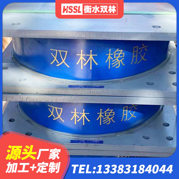 祁门县LRB1200隔震支座什么价格 祁门县LNR天然橡胶隔震支座什么价格 祁门县建筑抗震橡胶隔震支座源头工厂 祁门县LNR隔震支座D420 - 第4张