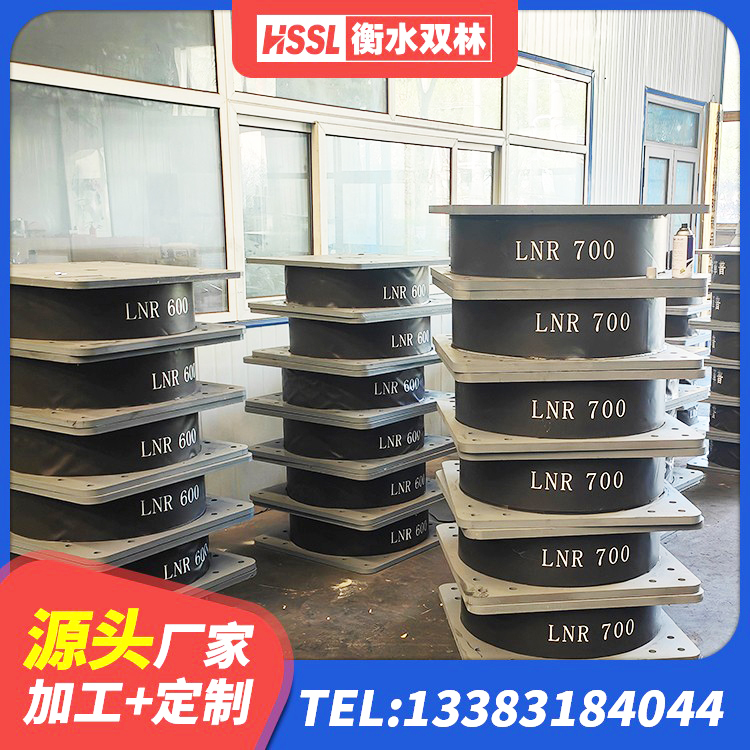 祁门县隔振支座厂家 祁门县LRB700隔震支座源头工厂 祁门县建筑连廊隔震支座厂家 祁门县建筑连廊隔震支座 - 第4张