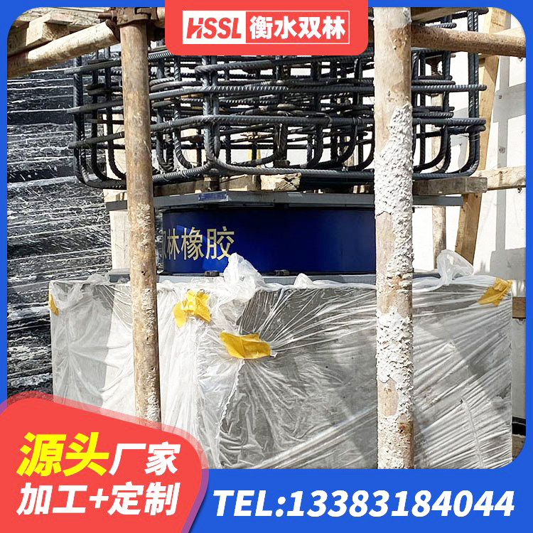 祁门县LNR橡胶隔震支座900源头工厂 祁门县建筑隔震支座制造商 祁门县LRB1500橡胶隔震支座什么价格 祁门县LRB800铅芯隔震支座什么价格 - 第7张