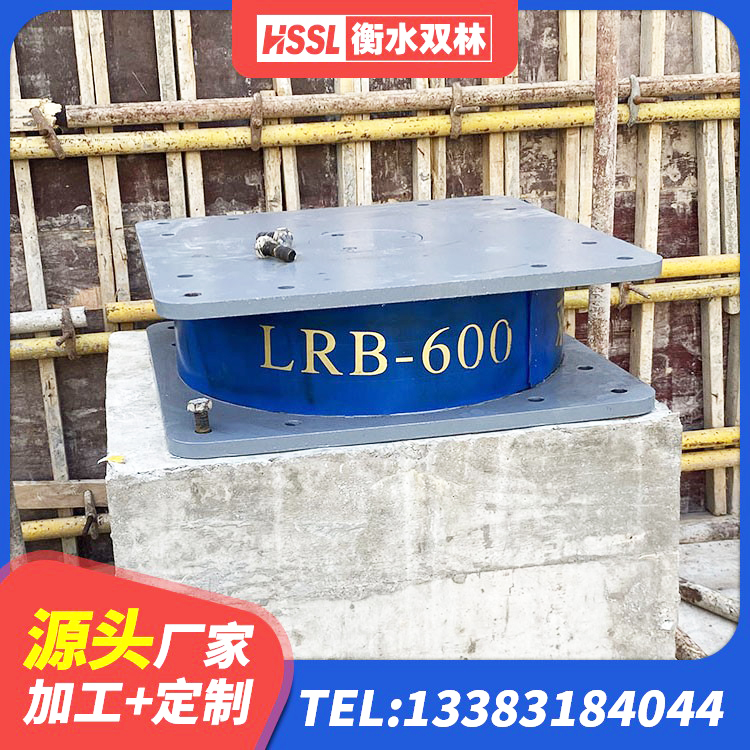 祁门县橡胶隔震支座LRB500生产厂家 祁门县隔震支座制造商生产厂家 祁门县矩形高阻尼隔震支座厂家 祁门县LNR天然橡胶隔震支座厂家 - 第8张