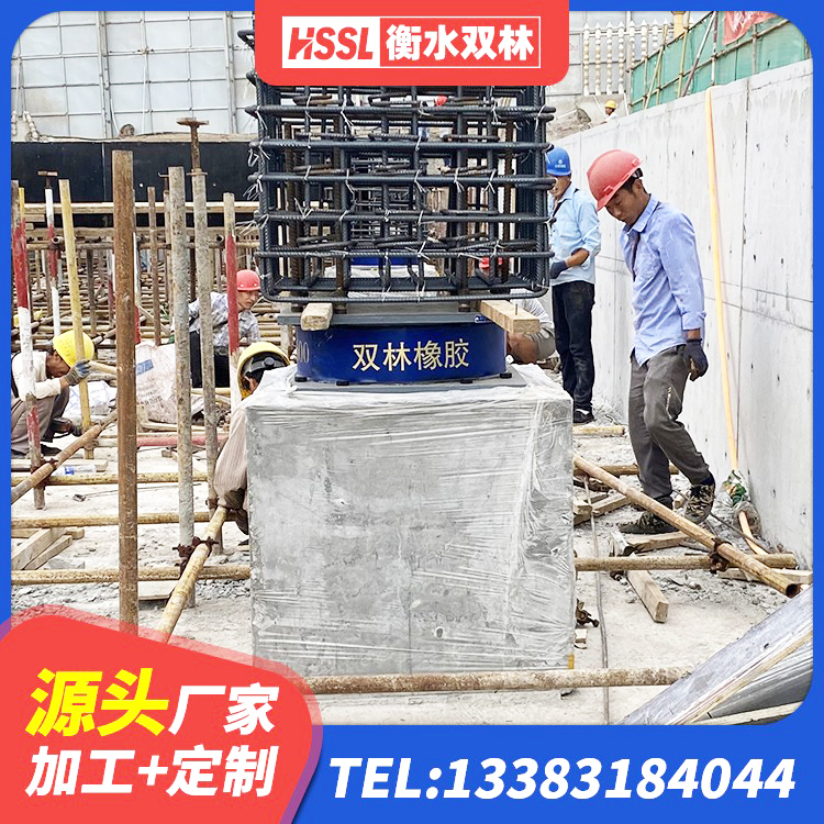 祁门县LNR橡胶隔震支座900源头工厂 祁门县建筑隔震支座制造商 祁门县LRB1500橡胶隔震支座什么价格 祁门县LRB800铅芯隔震支座什么价格 - 第8张