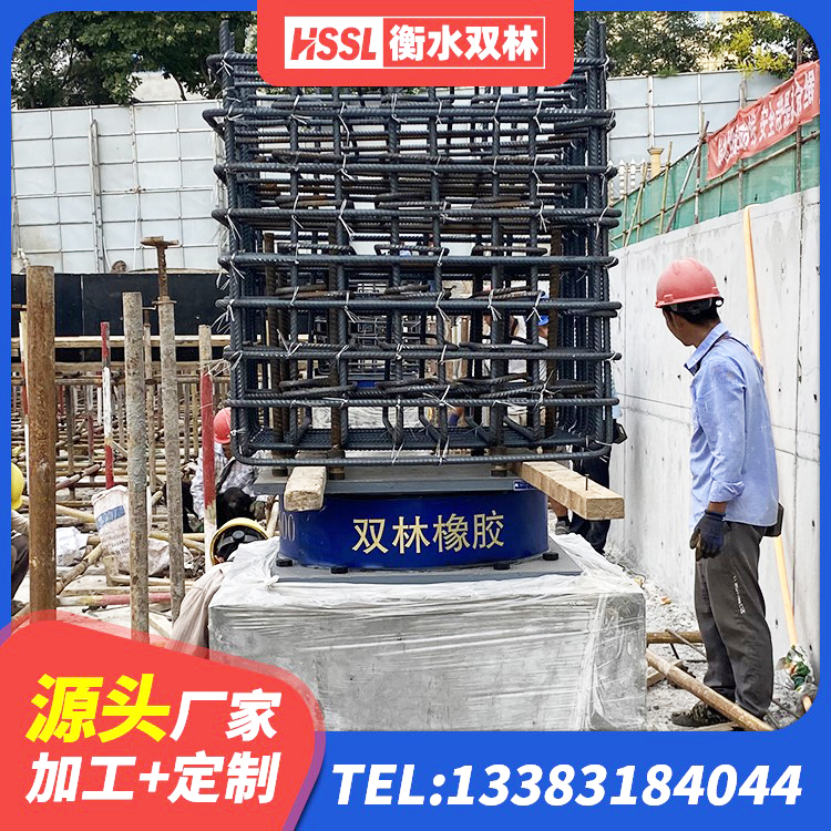 祁门县LNR400橡胶支座什么价格 祁门县隔震支座LRB700什么价格 祁门县建筑隔震支座哪里有 祁门县建筑厚叠层隔震支座厂家 - 第4张