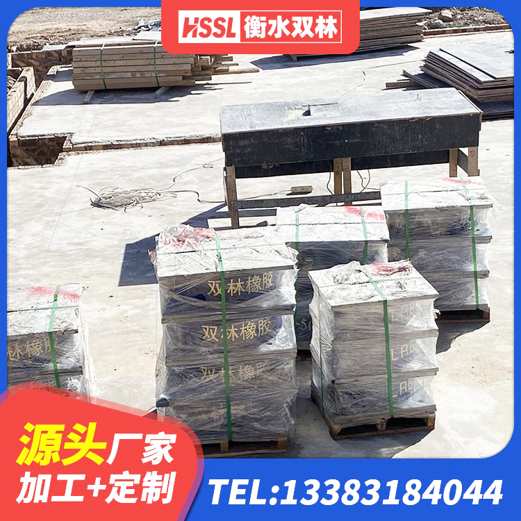 祁门县LNR1000支座多少钱 祁门县HDR600高阻尼隔震支座 祁门县建筑隔震支座LNR300厂家 祁门县LRB700支座厂家 - 第4张