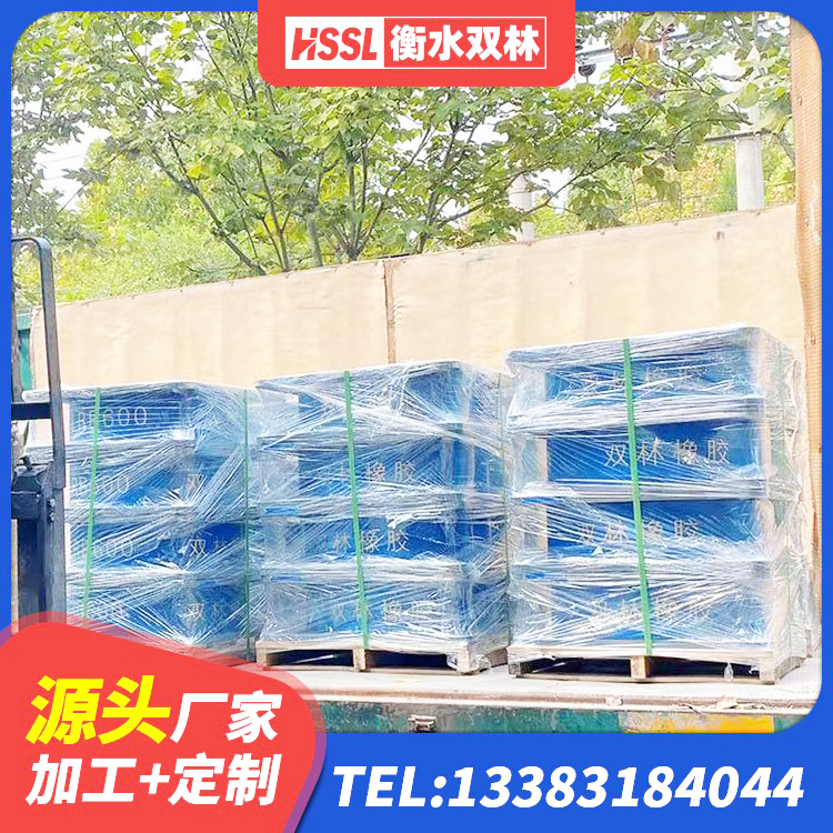 祁门县LNR橡胶支座D420多少钱 祁门县房屋建筑橡胶隔震支座LNR厂家 祁门县隔震支座厂家报价 祁门县LNR900橡胶隔震支座 - 第5张
