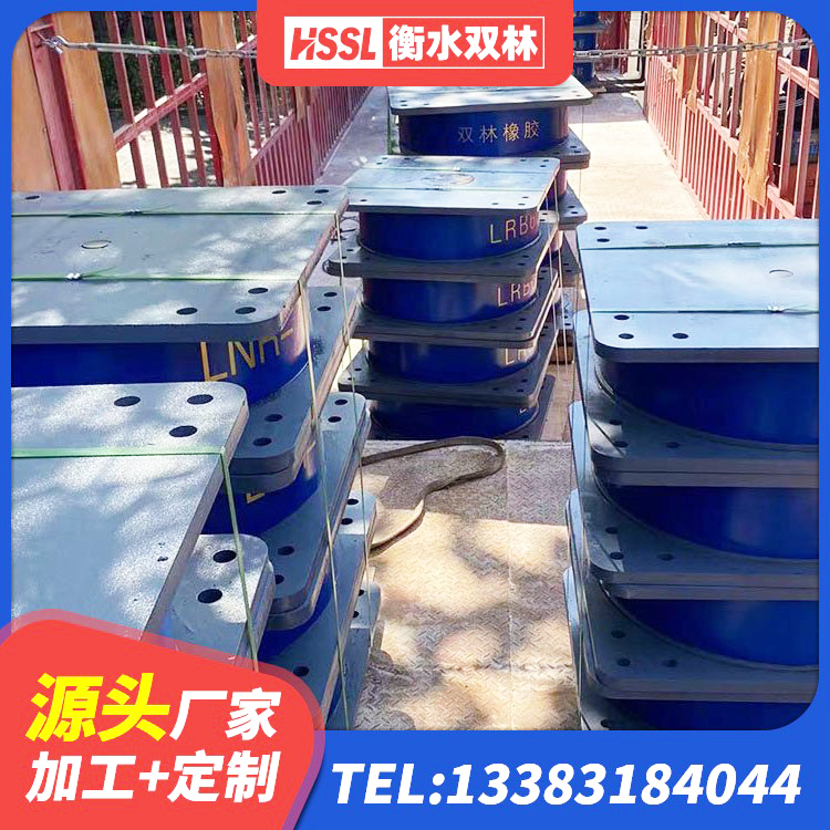 祁门县LRB1100铅芯橡胶隔震支座多少钱 祁门县LRB隔震支座1100 祁门县建筑橡胶隔震支座厂家有哪些 祁门县建筑抗震支座-LNR700-II厂家 - 第3张