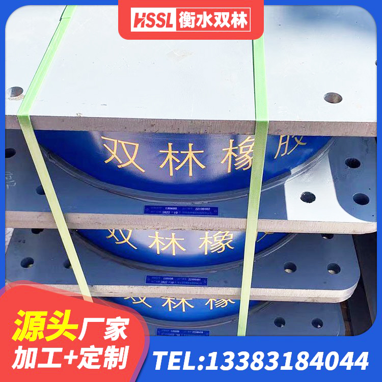 祁门县LNR橡胶支座D420多少钱 祁门县房屋建筑橡胶隔震支座LNR厂家 祁门县隔震支座厂家报价 祁门县LNR900橡胶隔震支座 - 第9张