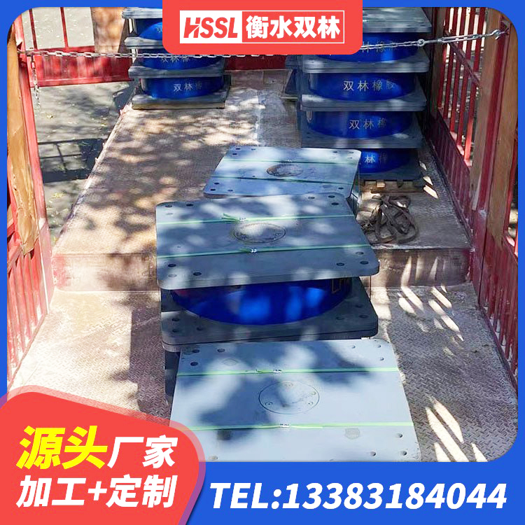 祁门县建筑叠层橡胶隔震支座厂家 祁门县水平分散力支座 祁门县LRB1100橡胶隔震支座源头工厂 祁门县隔震建筑的隔震支座源头工厂 - 第2张