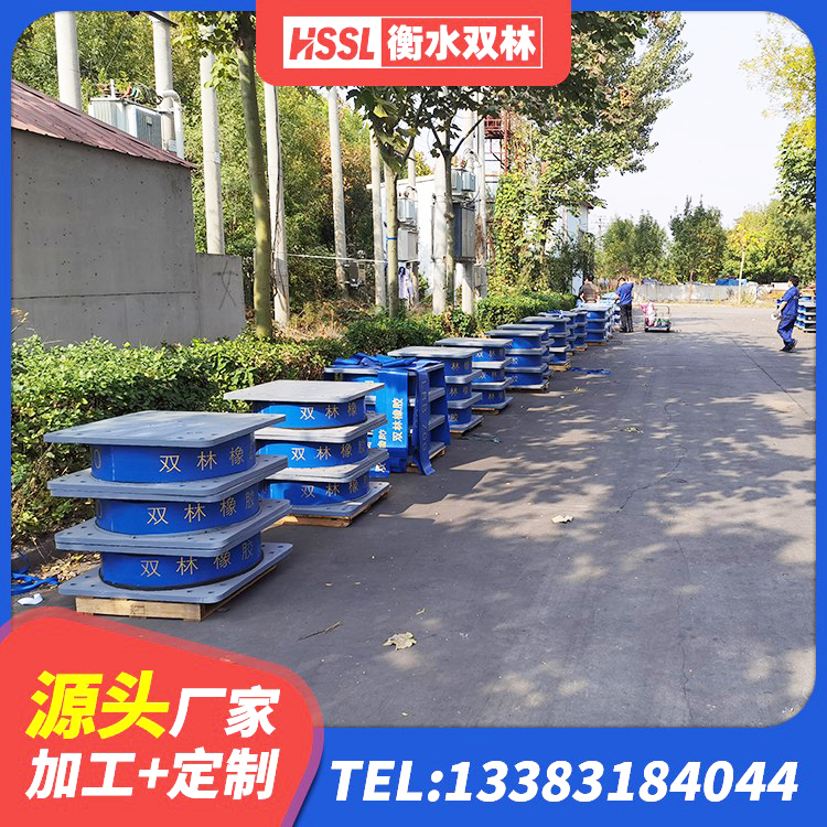 祁门县楼梯隔震橡胶支座多少钱 祁门县铅芯橡胶隔震支座LRB1000厂家 祁门县LRB橡胶隔震支座1500厂家 祁门县隔震支座LNR型什么价格 - 第4张