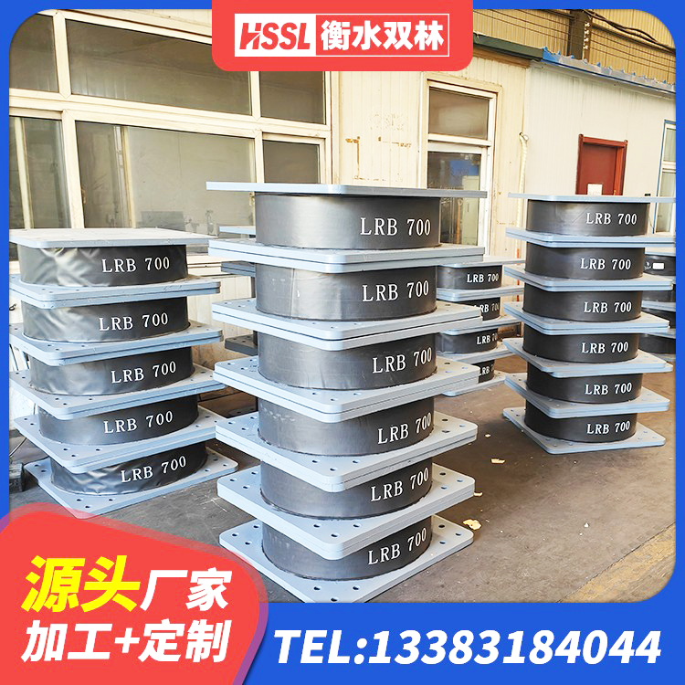 祁门县建筑工程隔震支座什么价格 祁门县LRB1500支座生产厂家 祁门县铅芯橡胶抗震支座生产厂家 祁门县建筑二型隔震支座源头工厂 - 第2张