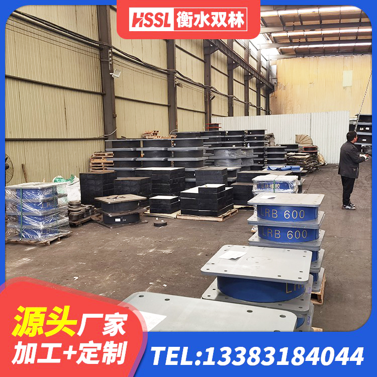 祁门县建筑铅芯减震支座生产厂家 祁门县建筑Y4Q铅芯隔震支座生产厂家 祁门县LRB800支座源头工厂 祁门县建筑隔震支座LRB1200生产厂家 - 第3张