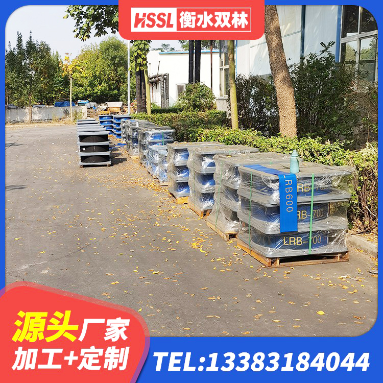 祁门县建筑抗震式橡胶隔震支座生产厂家 祁门县LNR1300隔震支座什么价格 祁门县建筑框架隔震支座 祁门县隔震建筑橡胶支座生产厂家 - 第1张