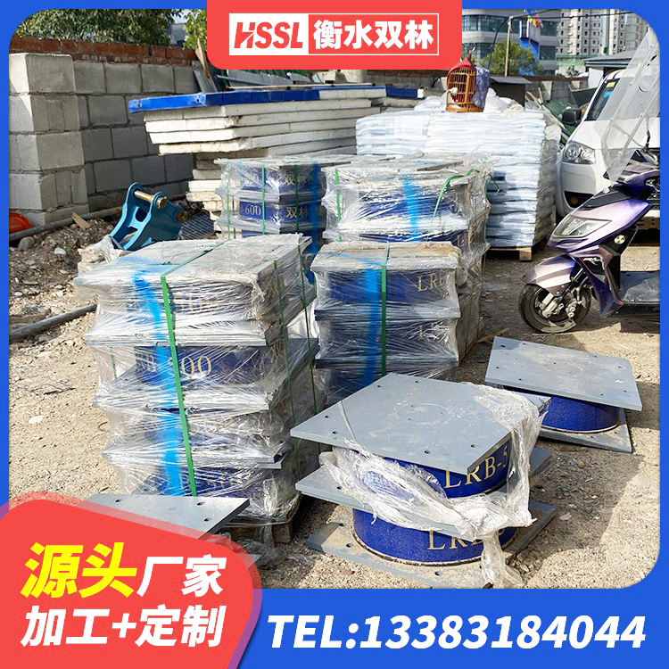 祁门县建筑铅芯减震支座生产厂家 祁门县建筑Y4Q铅芯隔震支座生产厂家 祁门县LRB800支座源头工厂 祁门县建筑隔震支座LRB1200生产厂家 - 第6张